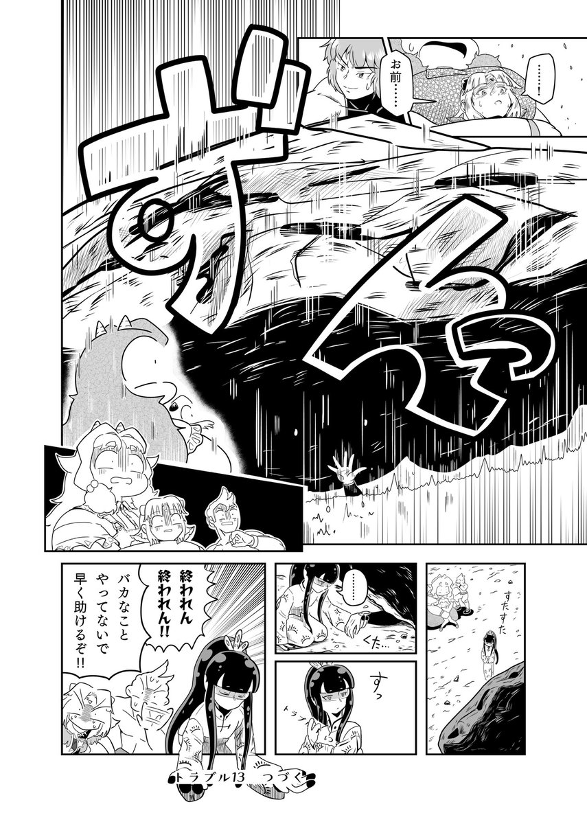 【5/6】 