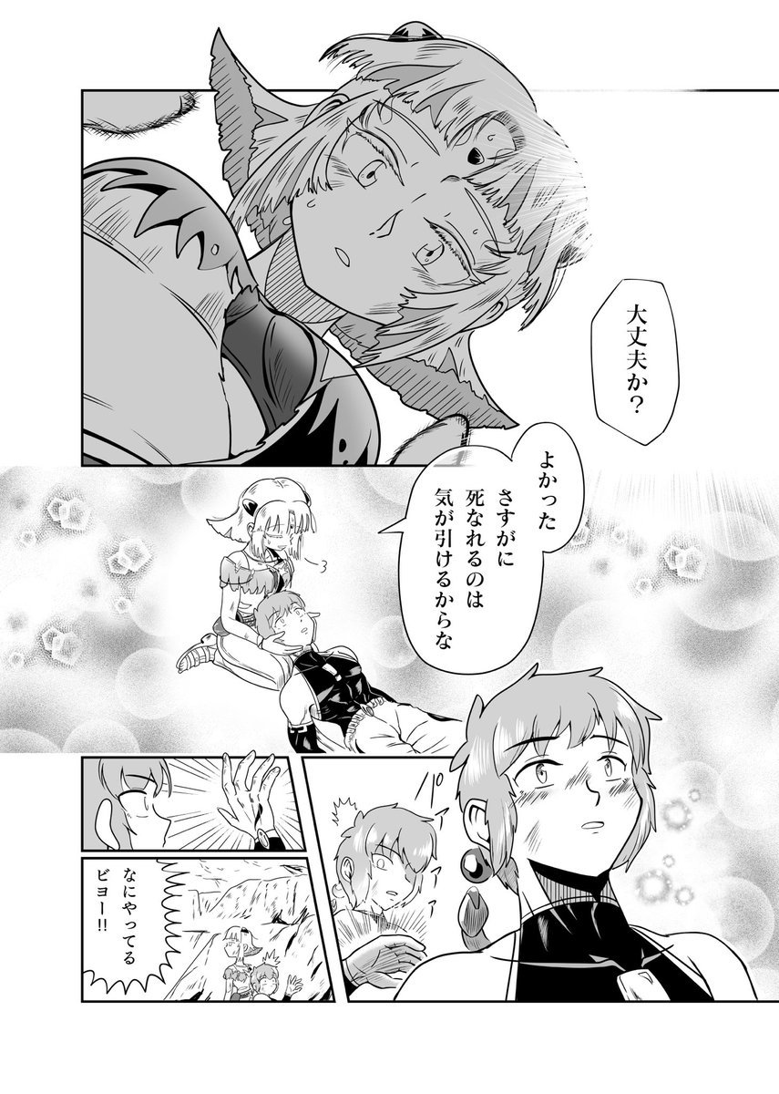 【5/6】 