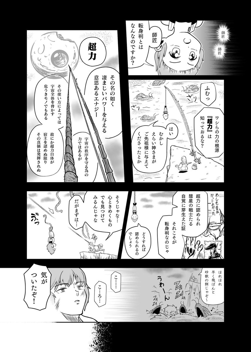 【5/6】 