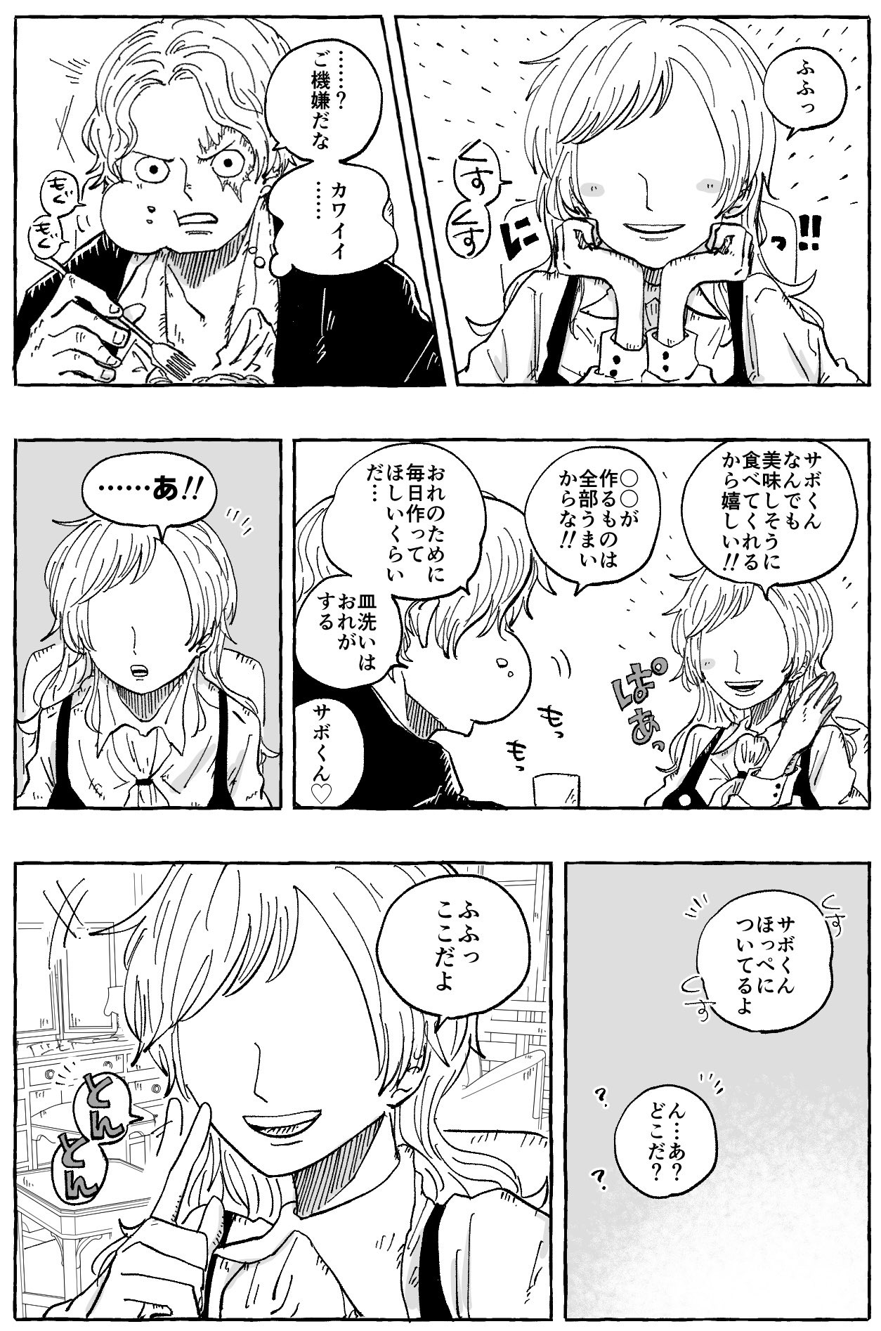 鼠返信はなるべく、その日のうちにページ 47877-1737-