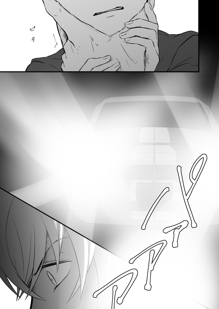 ①(2/4) 