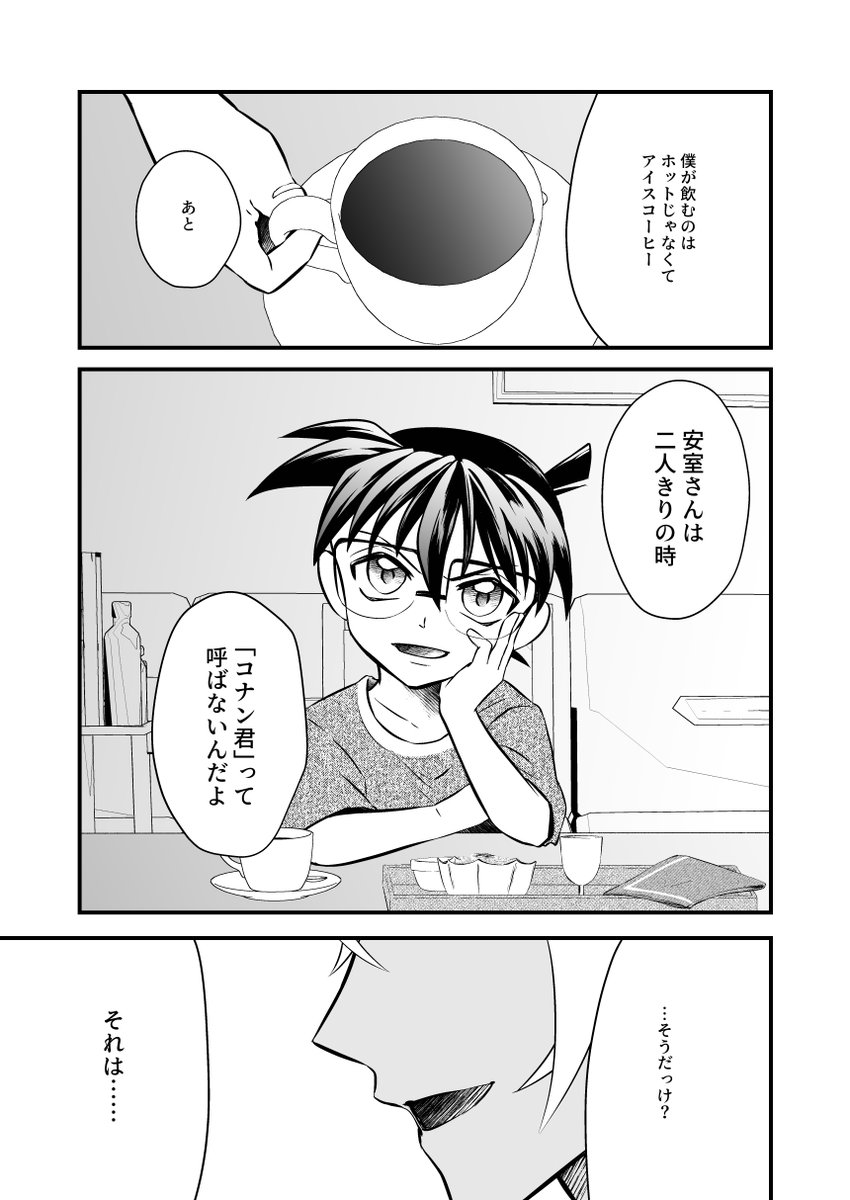 ②(2/4) 