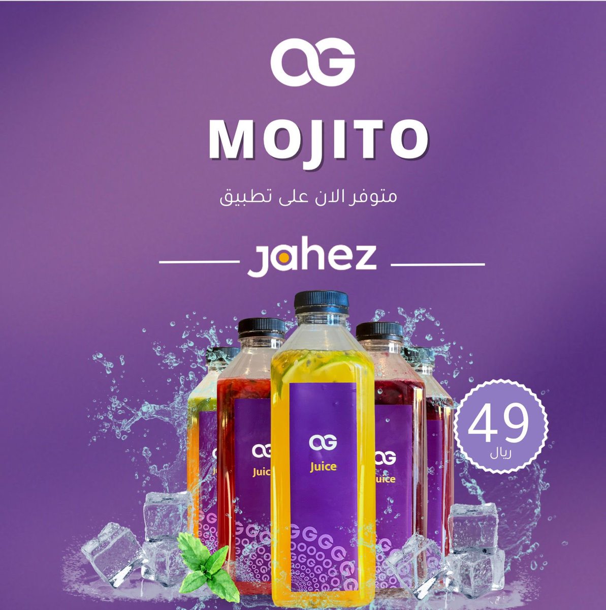 أو جي | OG tweet media