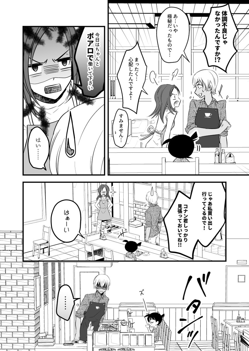 ②(1/4) 