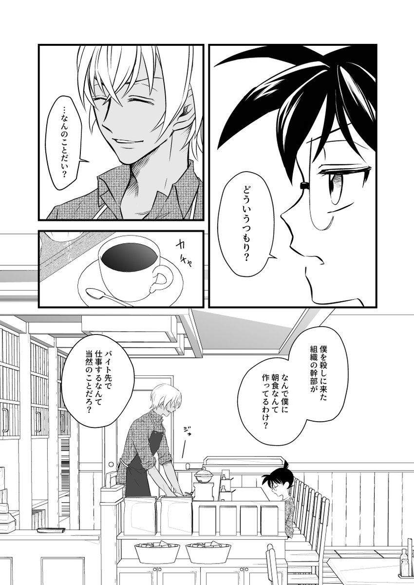②(1/4) 