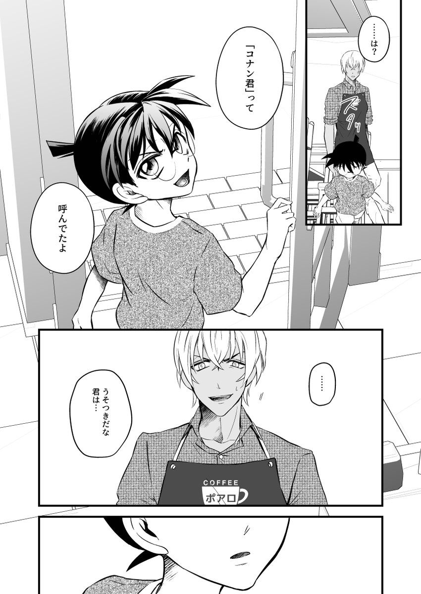 ②(3/4) 