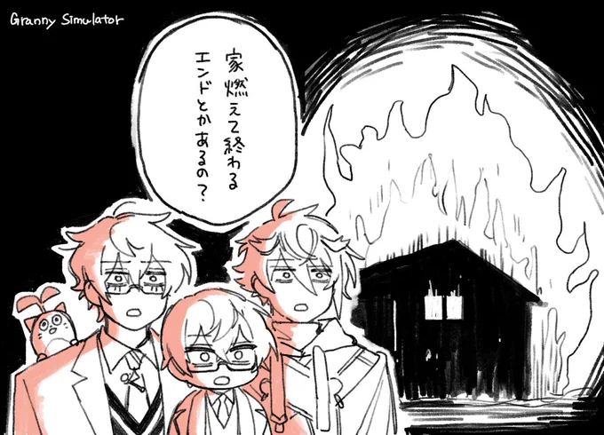 おもろかった https://t.co/PWuz6hbKFn