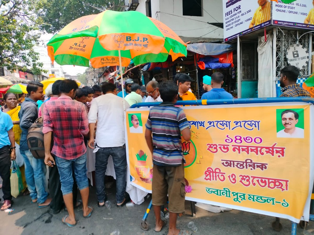 raghbirie_singh's tweet photo. On the Occasion of #PoilaBaisakh , We all karyakarta of BJP Bhwanipur Mondal 1 distribute Sharbat and sweet in Our #Ward70 https://t.co/AR7xvCE7l7