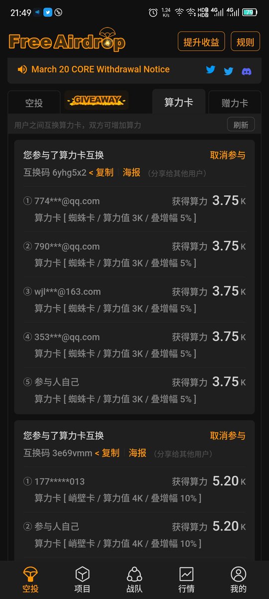 Wolk_Tang's tweet photo. @Pi_News_inf good to go 
0xF067Ac7b1Cfa8830d02b8914fEc314a3C29bAa8f https://t.co/hZ3JsDDzn2
