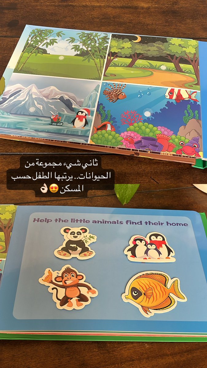 كتاب أنشطة تعليمي 😍😍 // متجر عالم منتسوري لألعاب الأطفال 🤩😍 ألعاب تعليمية متنوعة من ١ حتى ٨ سنوات. شحن لجميع المدن وشحن سريع داخل الرياض 🔥🔥
#العاب_تركيب #العاب_بازل #العاب_اطفال #العاب_اطفال_الرياض #العاب_ادراكية #العاب_تعليميه #العاب_منتسوري