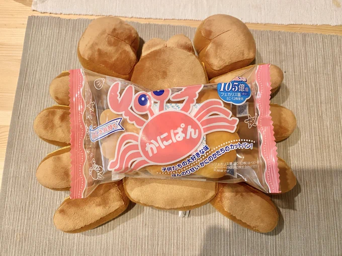 「最高」を、手に入れてしまったな… 