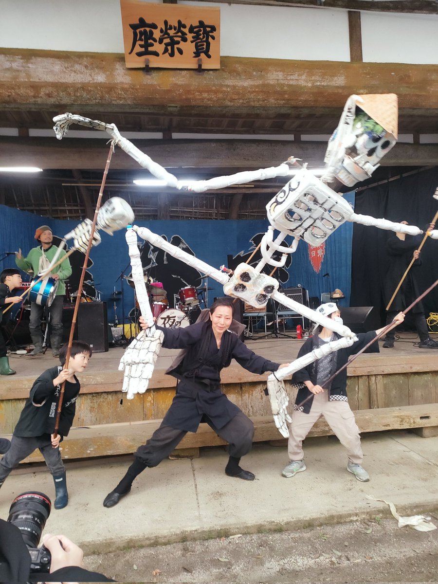 K2iwai's tweet photo. #寳榮座春の宴 #plutata
4.15/2023
プルタタジャイアントステップス石丸だいこ。 感動のあまり2曲目あたりから涙が止まらなくなる😭スマホの電波も繋がらない山奥にこの世の楽園が出現‼️これぞ生命賛歌✨子供から老人迄.踊り·歌い·呑む🍻
企画した浅井組の皆さん本当にありがとうございました☺️ https://t.co/8TZp9Jskp4