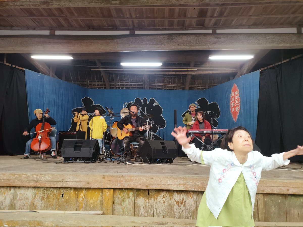 K2iwai's tweet photo. #寳榮座春の宴 #plutata
4.15/2023
プルタタジャイアントステップス石丸だいこ。 感動のあまり2曲目あたりから涙が止まらなくなる😭スマホの電波も繋がらない山奥にこの世の楽園が出現‼️これぞ生命賛歌✨子供から老人迄.踊り·歌い·呑む🍻
企画した浅井組の皆さん本当にありがとうございました☺️ https://t.co/8TZp9Jskp4