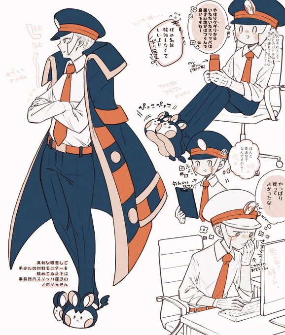 合間合間に描いてたらくがきいろいろです🫠 