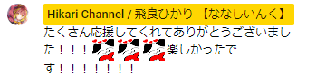 ilove774inc's tweet photo. 最高のチームでした!
#ITLWIN として #V最協S5 に出場して
雰囲気も良く、ファイト力も強かった!
コーチも最高だったし3人の成長が感じられ��1か月でした!
今後はいつも通りの日常が帰ってきますが
またこの3人でコラボとか見たいです!
#飛良ひかり https://t.co/2wicfcAxsr