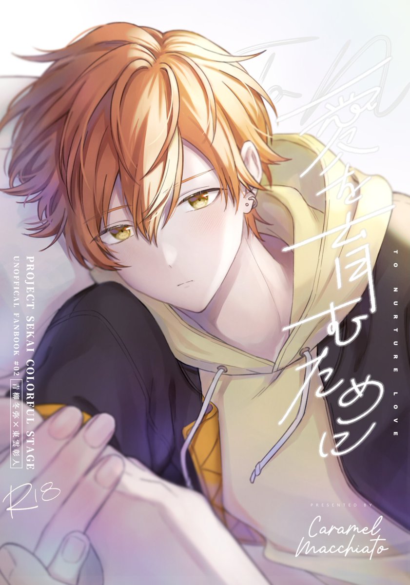 彰良様♡ありがとうございます♡ ɴᴏᴢü on X