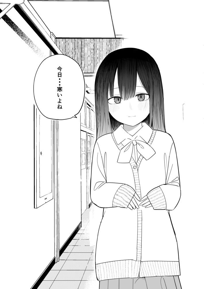 誰にでも話しかけてくれる優しい美少女
