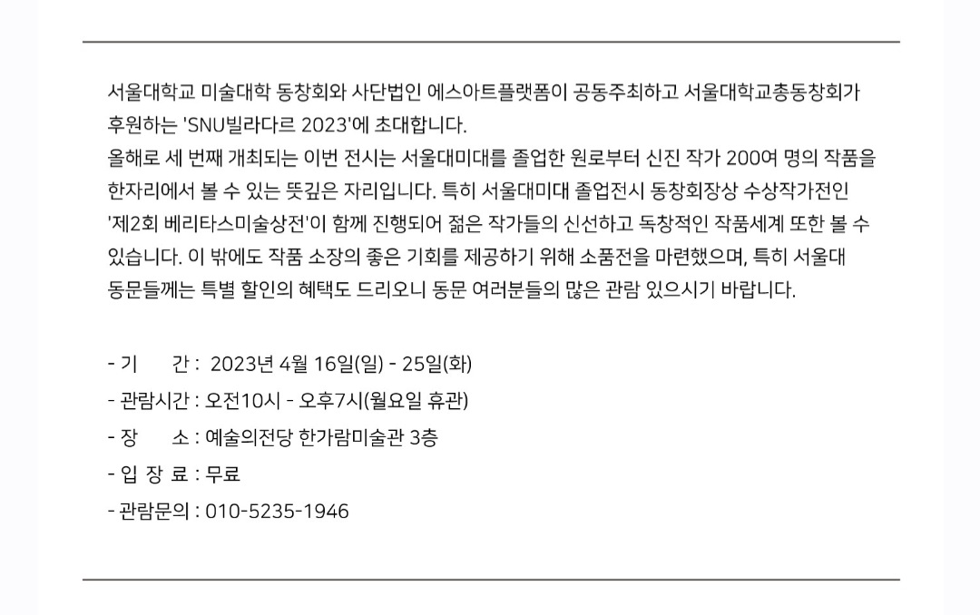 EH21_Bitby tweet media