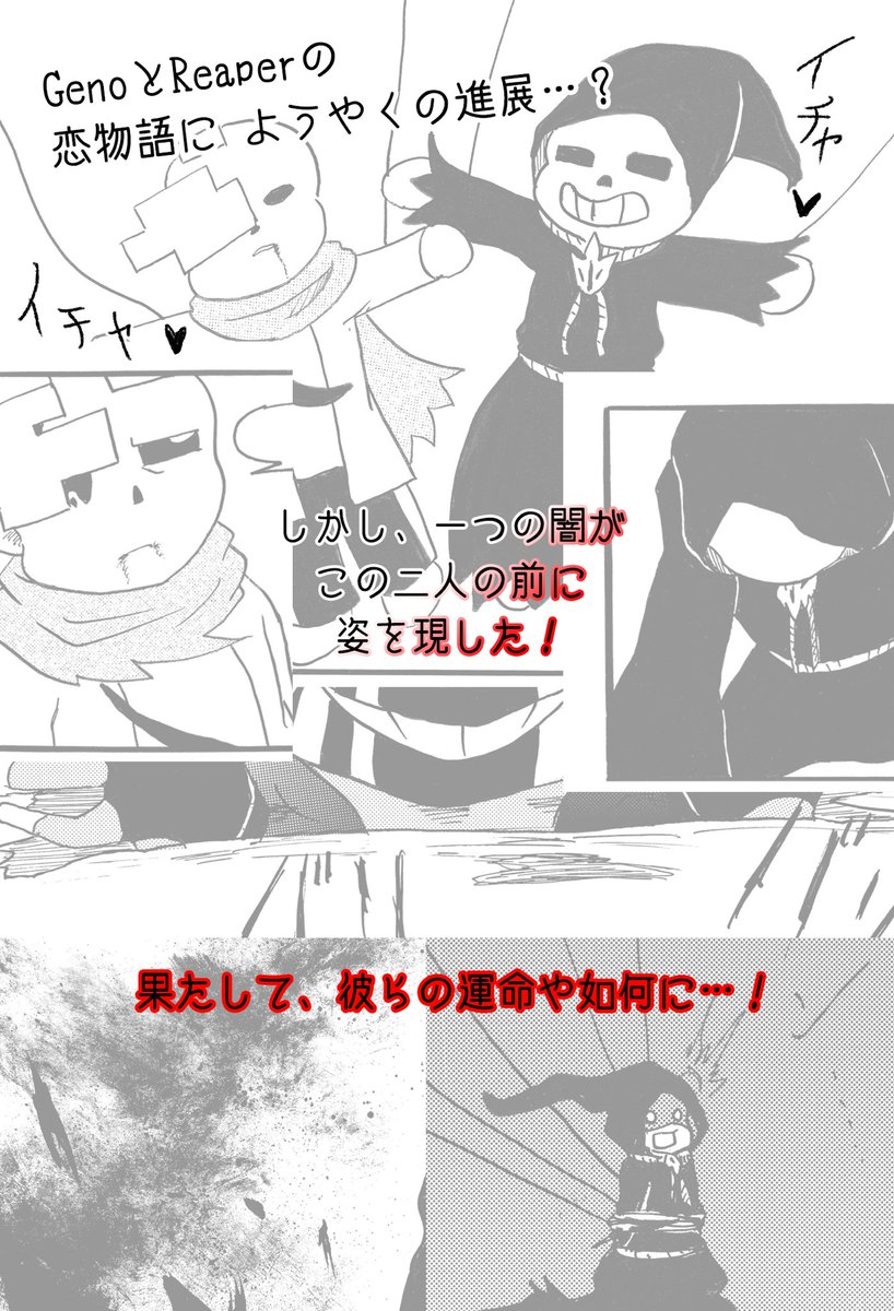404yu's tweet photo. 📣それではご覧ください！

きみ選。に持っていく作品と、ちょこっと注意書きです！

アクスタの再販を入手予定の方は、必ず三枚目に目を通してください！

3日の日はよろしくお願いいたします🙏
#超きみの選択2023 
#AUプチオンリー2023_5 https://t.co/kyNLsDxaSp