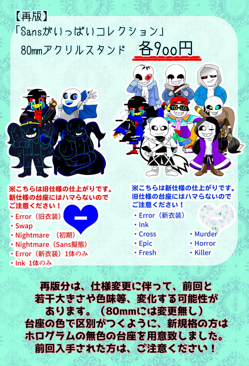 404yu's tweet photo. 📣それではご覧ください！

きみ選。に持っていく作品と、ちょこっと注意書きです！

アクスタの再販を入手予定の方は、必ず三枚目に目を通してください！

3日の日はよろしくお願いいたします🙏
#超きみの選択2023 
#AUプチオンリー2023_5 https://t.co/kyNLsDxaSp
