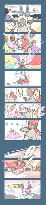 トトトト星の子たち。
いつもトトトト鳴きます。

※過去絵。 