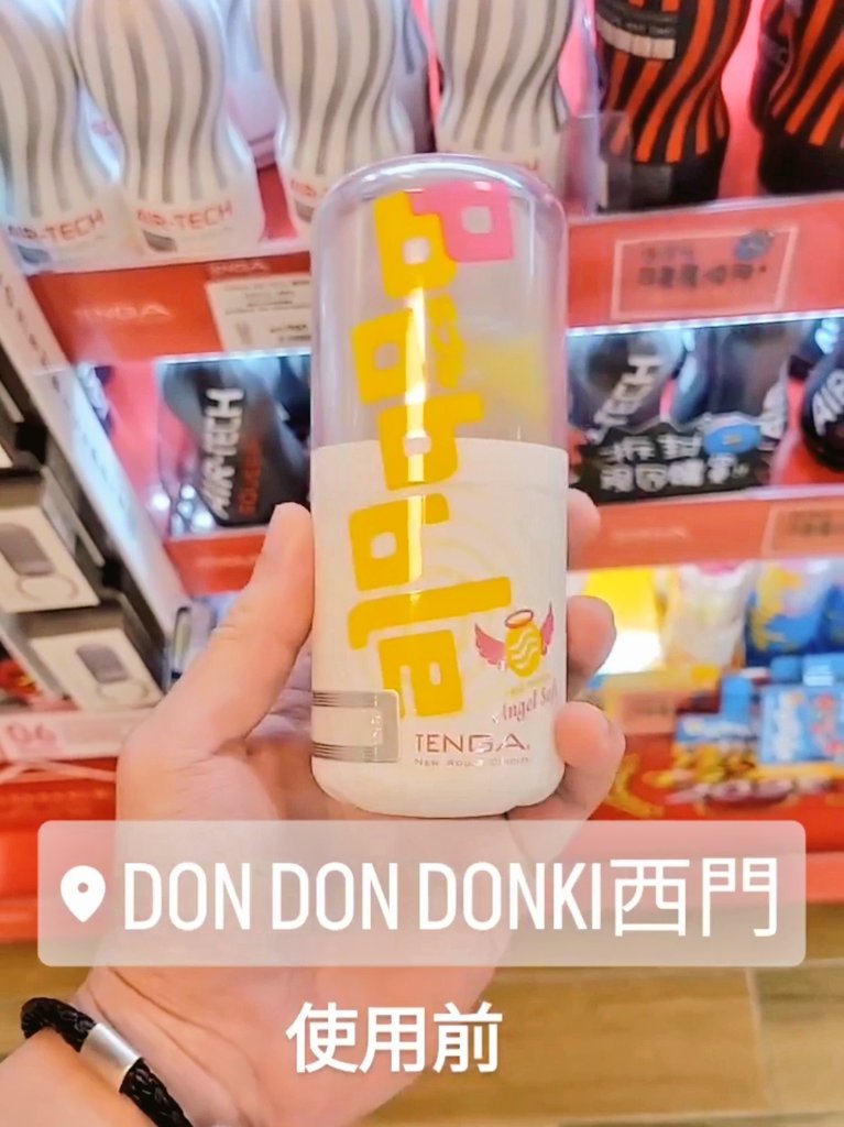 終於不缺蛋了
本來要來這裡買蛋卻發現新玩意兒