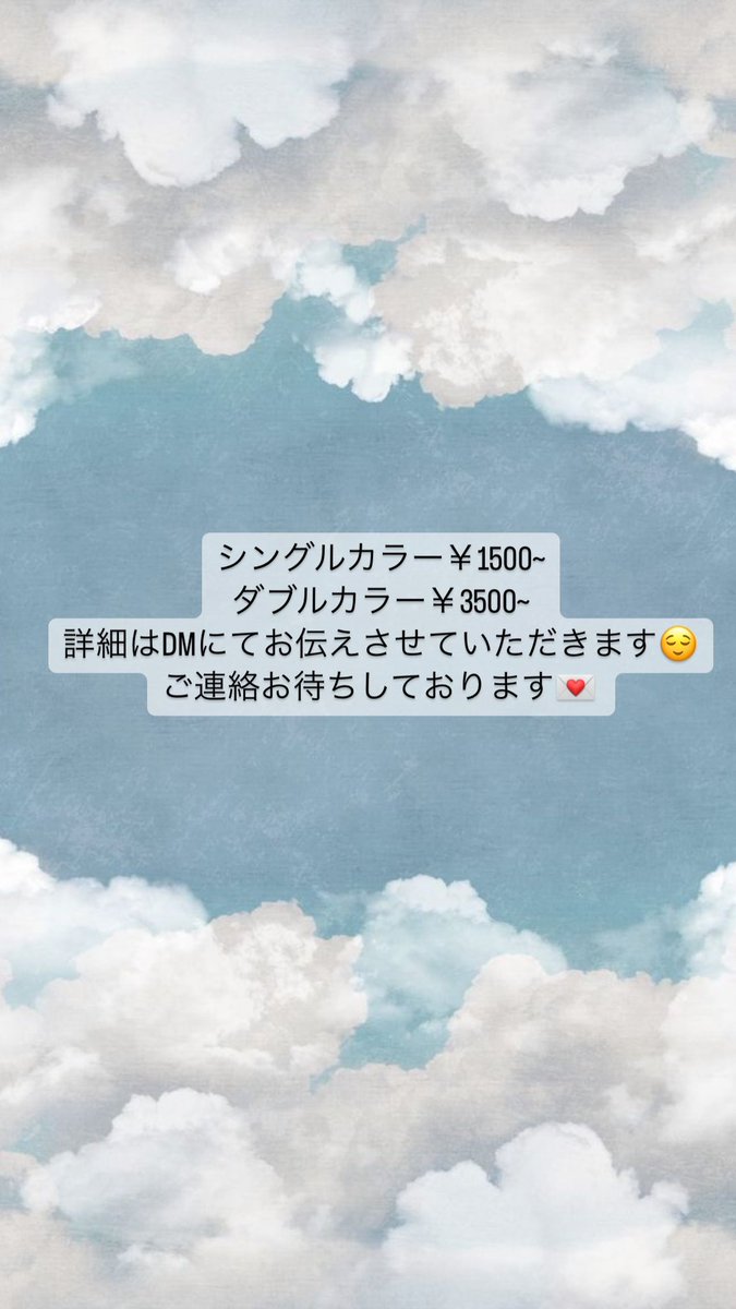 Tmas_ay's tweet photo. カラーモデルさん募集しております！

明日も空きございますのでお気軽にDMお待ちしております☺️ https://t.co/03JAGMPgnc