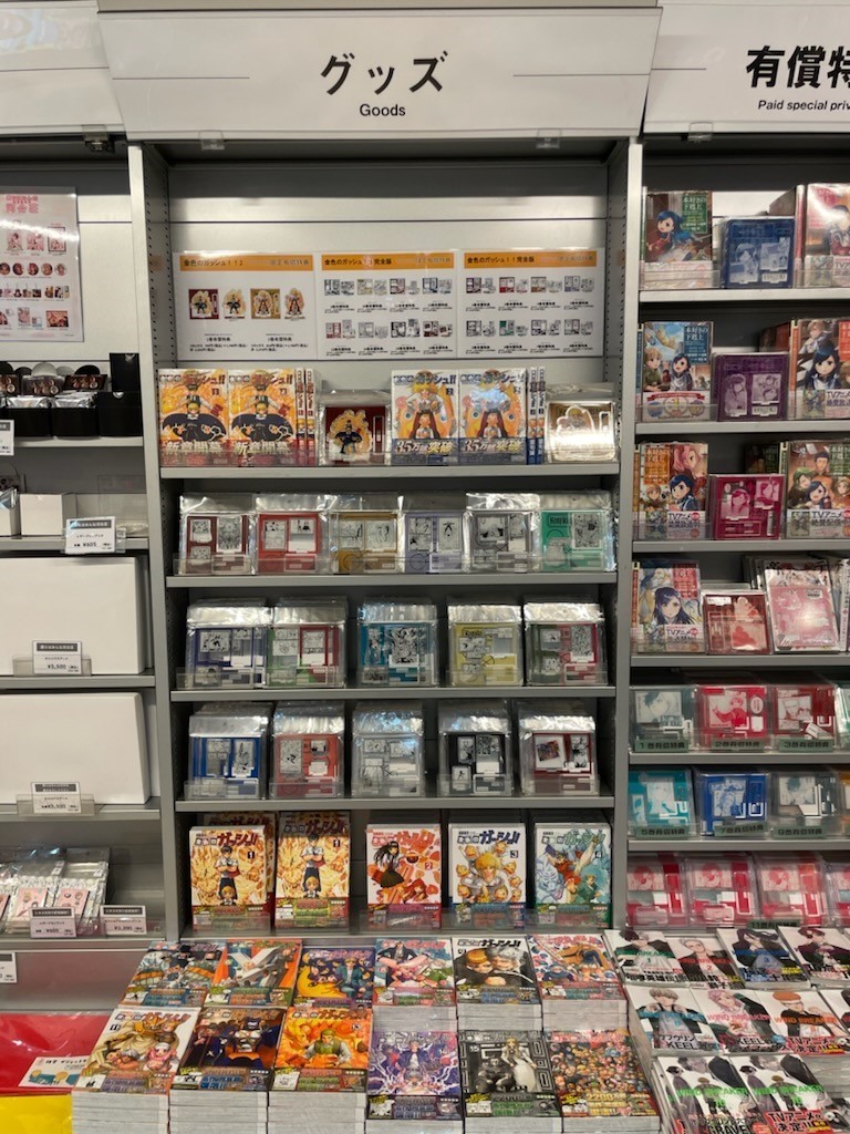 SHIBUYA TSUTAYA IP書店 on X: 