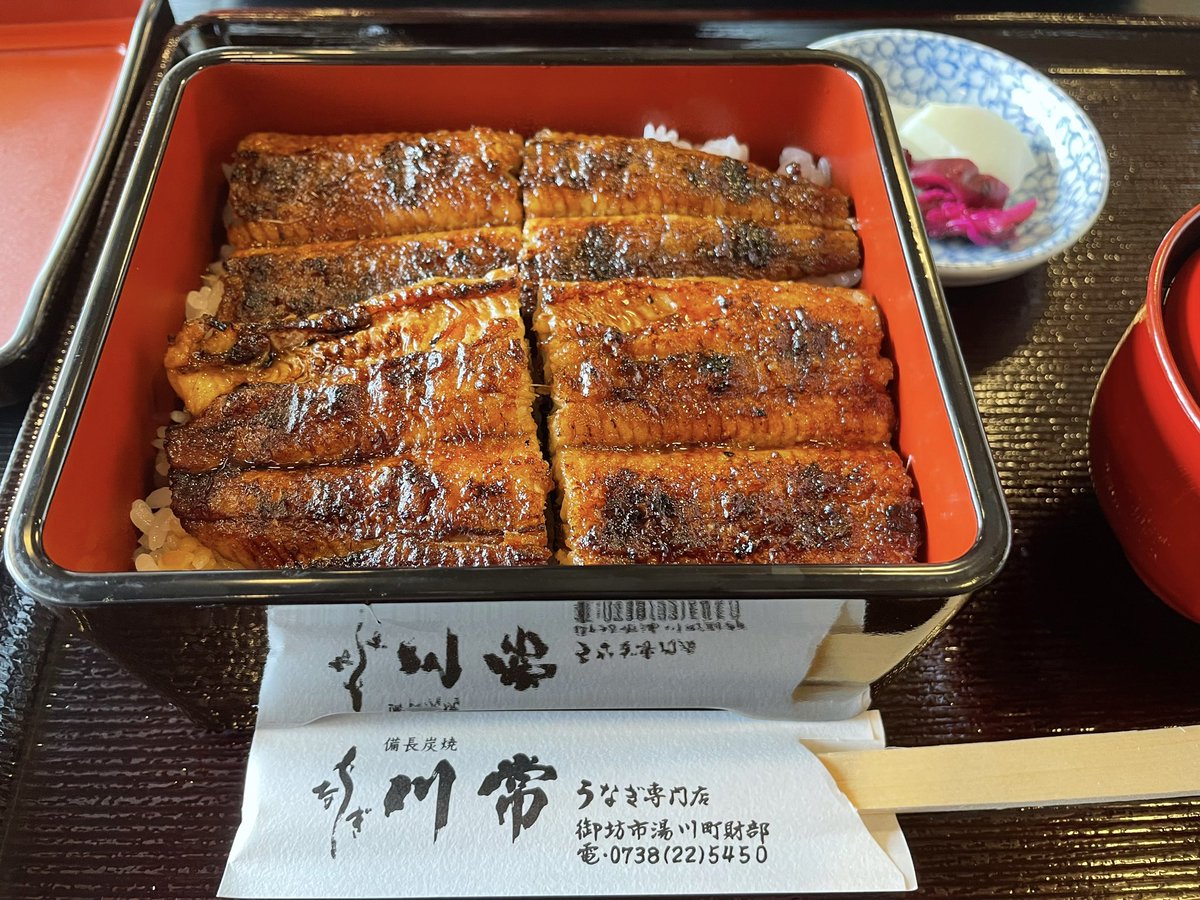 lonlypn8's tweet photo. @bozu_108 御坊市にあるうなぎ専門店の川常
平日でも満席になるくらい、大人気のお店です。
うなぎは中がふわっと、外はパリッと
していて何回も食べたくなります！！

紀南に行く時はぜひ行ってほしいお店です🙋‍♀️ https://t.co/V0Nc11YHRS