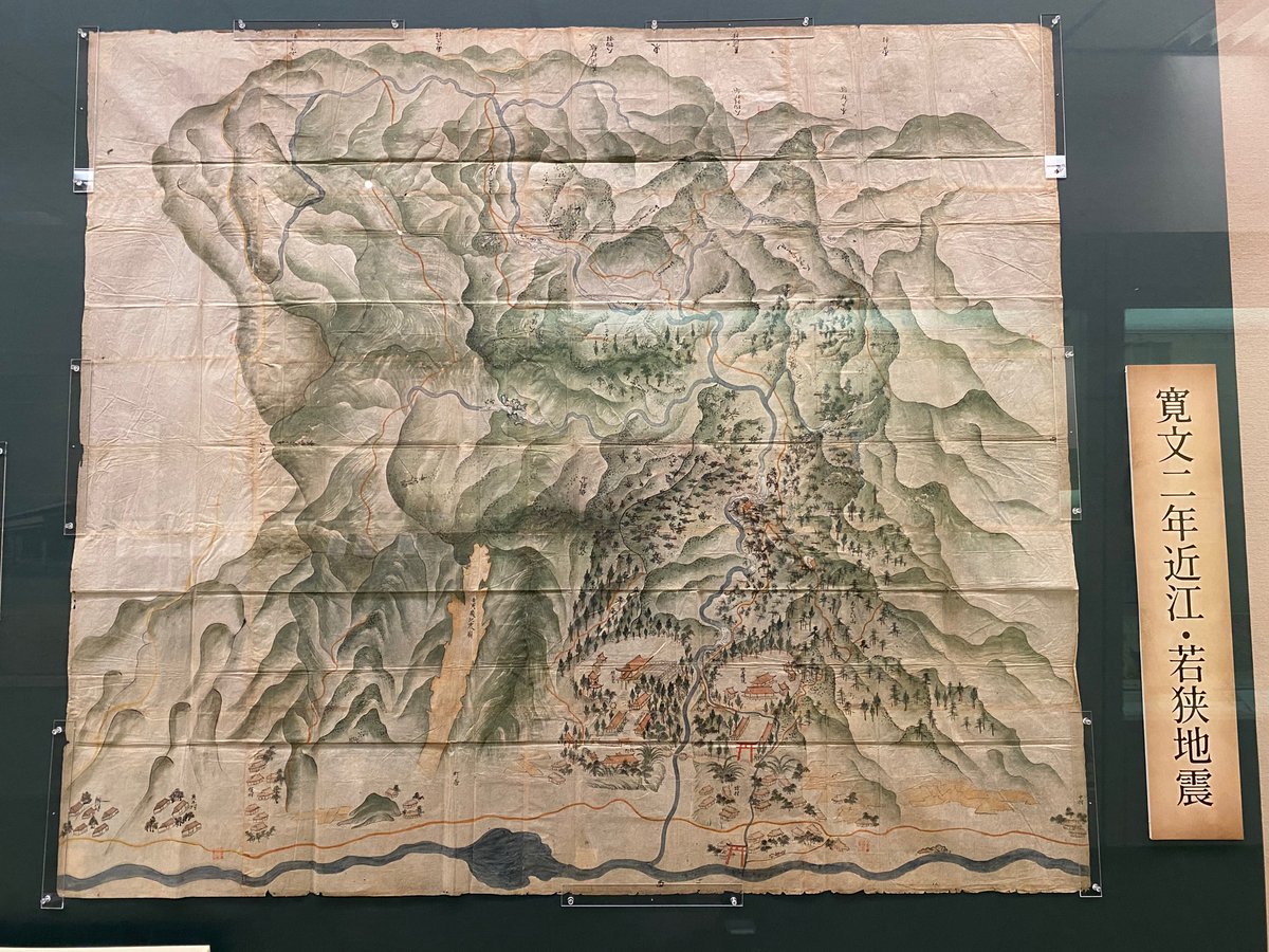 風霊守 on Twitter 