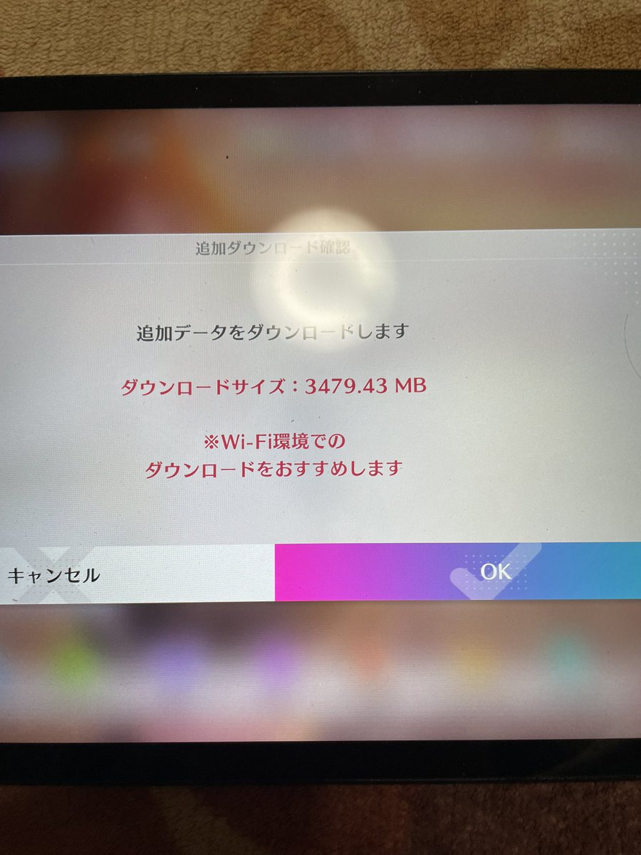 ut8eatsg's tweet photo. おいちょっと待てw
サイズで4GBでプラス3GB！？
だがやりたい！ダウンロードを押すんだ俺！ https://t.co/K1RI499csr