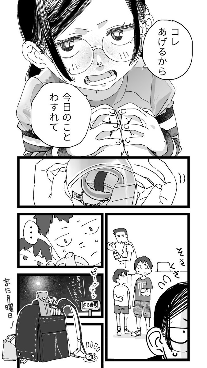 (2/2) 