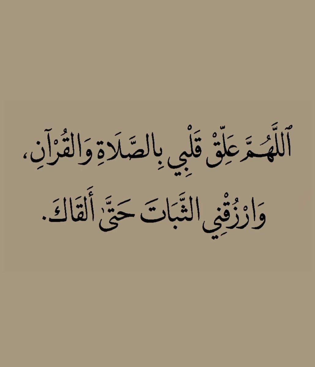 ill2ie's tweet photo. يارب.. https://t.co/PF19GsR1Zc