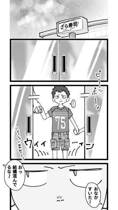 #これでフォロワーさん増えました

漫画はこれ(1/2) 