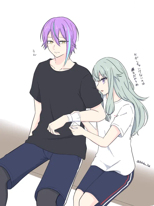 #類寧々版深夜のお絵描き文字書き一本勝負 #類寧々 お題「手当て」 