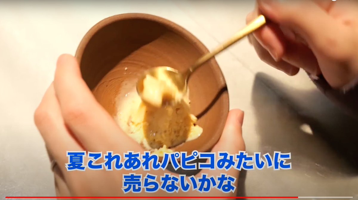 earthboy64's tweet photo. ホモサピさんが店に遊びに来てくれました。

昆虫食の炎上でコオロギなどの味の誤解が生まれてる状態は、僕も凄く悲しかったので、こうした機会をいただけて感謝です。

昆虫食に興味を持っていただけたら、是非ご自身の舌で味わってみて欲しいです。食べて後悔はさせません。
https://t.co/6i12X1RX8B https://t.co/7xX0h6mRO7