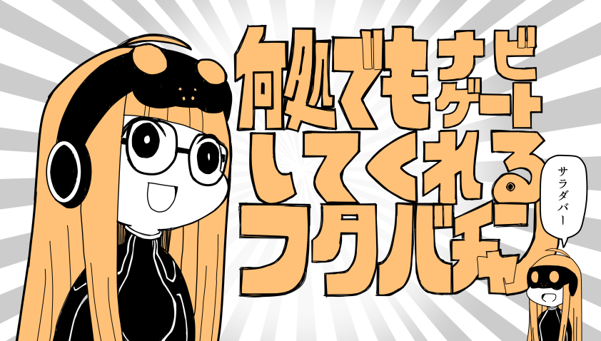 #無言で眼鏡娘をあげる見た人もやる 
珍しくガルパン以外でも結構弾があるジャンルw 