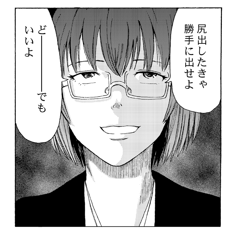 #無言で眼鏡娘をあげる見た人もやる 
珍しくガルパン以外でも結構弾があるジャンルw 