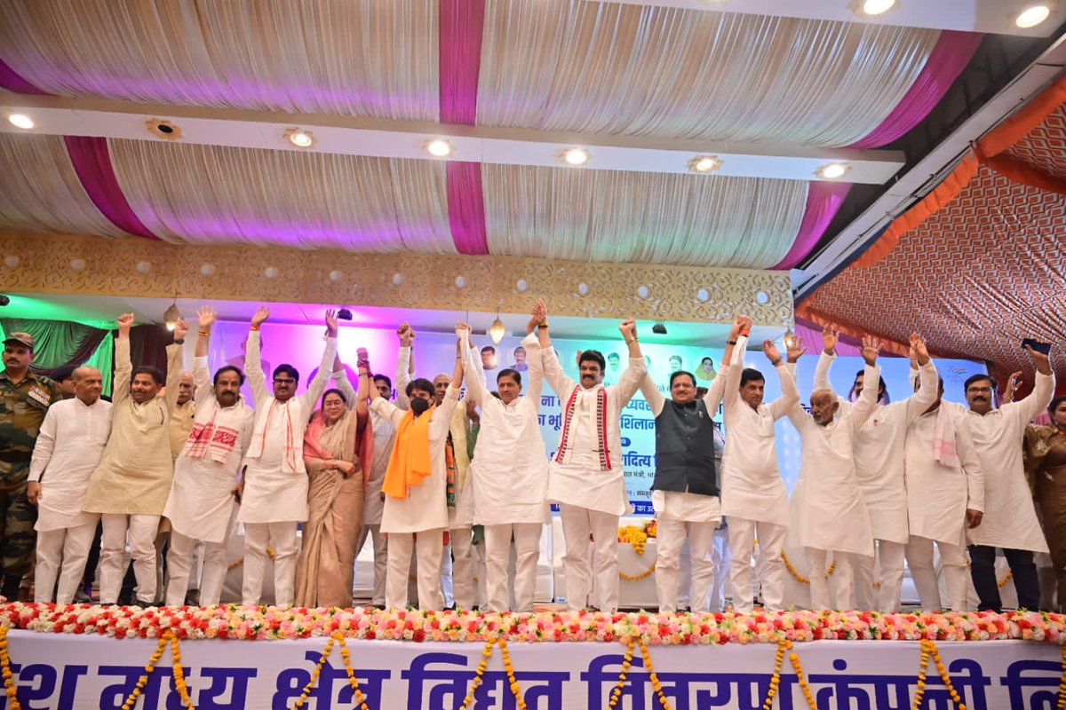 आज भिंड जिले में RDSS विद्युतीकरण योजना के अंतर्गत रू65 करोड़ की लागत से 6 परियोजनाओं की नींव रखी।

इस नई शुरुआत से विद्युत में अधोसंरचना का विकास होगा,भिंड में उद्योग का विस्तार होगा,मध्यप्रदेश के 'powerhouse' के उपनाम को शक्ति मिलेगी व मेरी परिवार जैसी जनता का जीवन सुखद बनेगा ।