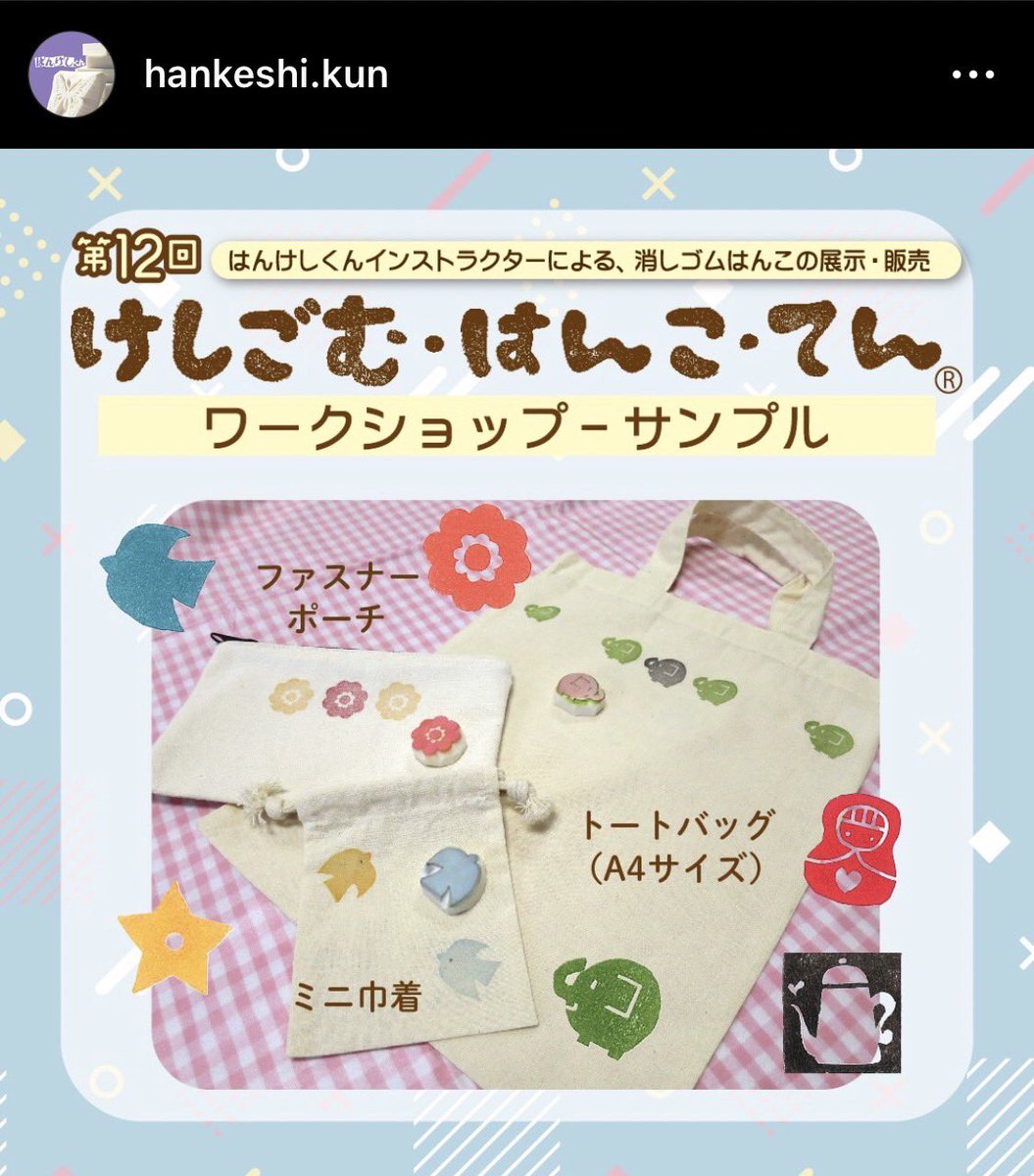 おんかんしゃん (@onkanshan) / X