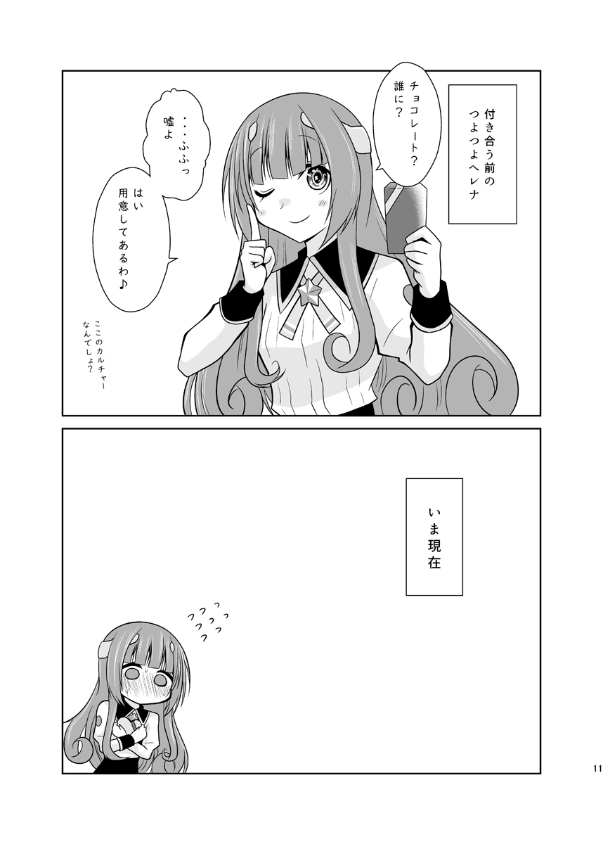 (3/3) 