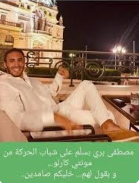 Abou_El_Majed's tweet photo. اضرب و الريح تصيح 
.....و عودة الإمام القائد 

#بوكايد من باريس
#بونجيب https://t.co/RSlIkaiJ1E