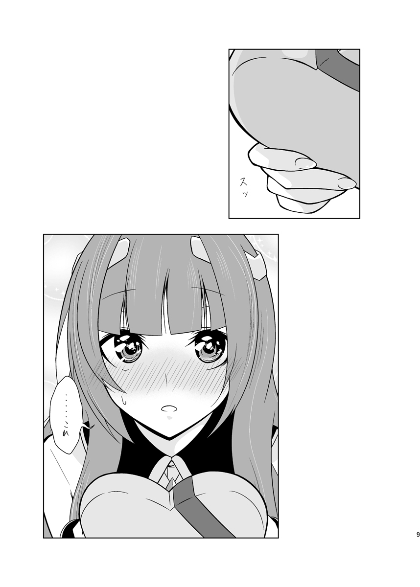 (2/3) 