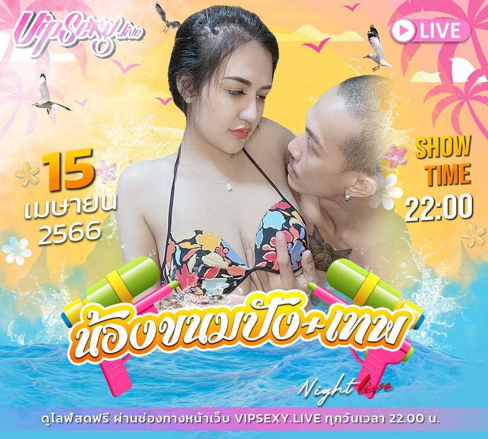 15 #เมษา นี้ ทำเอาทุกคนจุกๆไปเลยจ้าาาา
น้อง #ขนมปัง + เทพ   #ไลฟ์สด    ใครไม่ดูถือว่าพลาดด 
สนใจ @036owlqb   ในทุกเวลา  22.00 น. 
#พริ้วทุกทวงท่า #พริตตี้ #เงี่ยนหี #ควยมัธยม #รับงานโคราช #อีกี้มันเป็นสก๊อย #ถนนสีลม