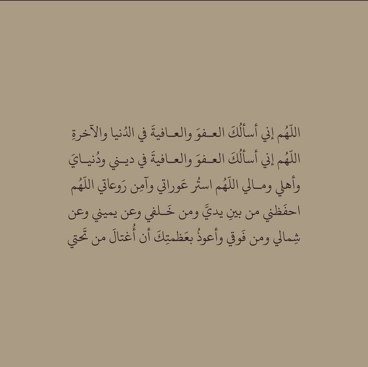 Its_Rwan's tweet photo. #ليله_القدر_خير_من_الف_شهر https://t.co/nCUHVKEcRE