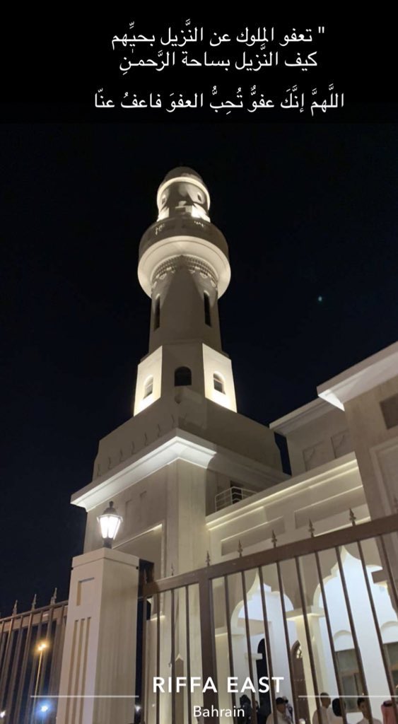 bo7naif89's tweet photo. تعفو الملوك عن النَّزيل بحيِّهم
كيف النَّزيل بساحة الرَّحمـٰنِ 

(اللَّهمَّ إنَّ��َ عفوٌّ تُحِبُّ العفوَ فاعفُ عنّا) https://t.co/8omXljHtMI
