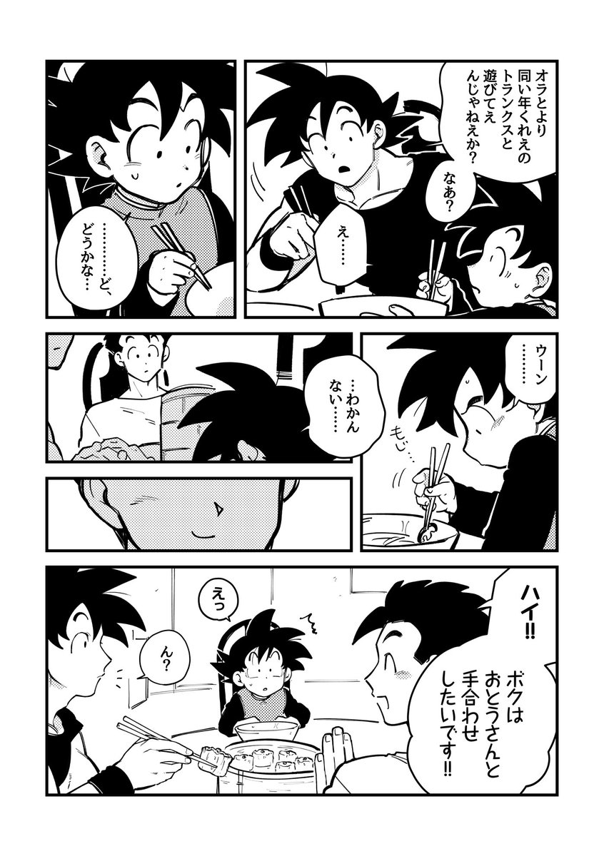孫家かわいいかわいいね https://t.co/D9sDlh3nqV