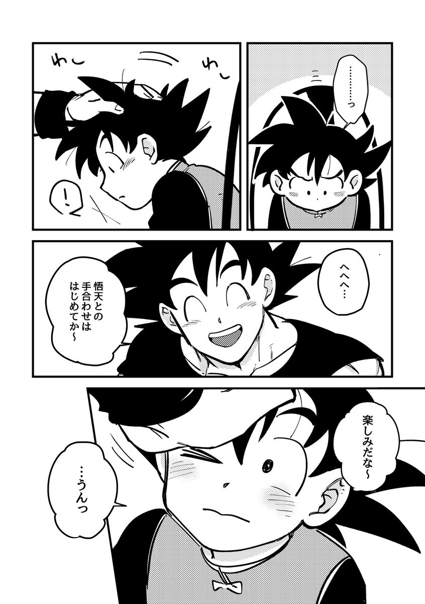 孫家かわいいかわいいね https://t.co/D9sDlh3nqV