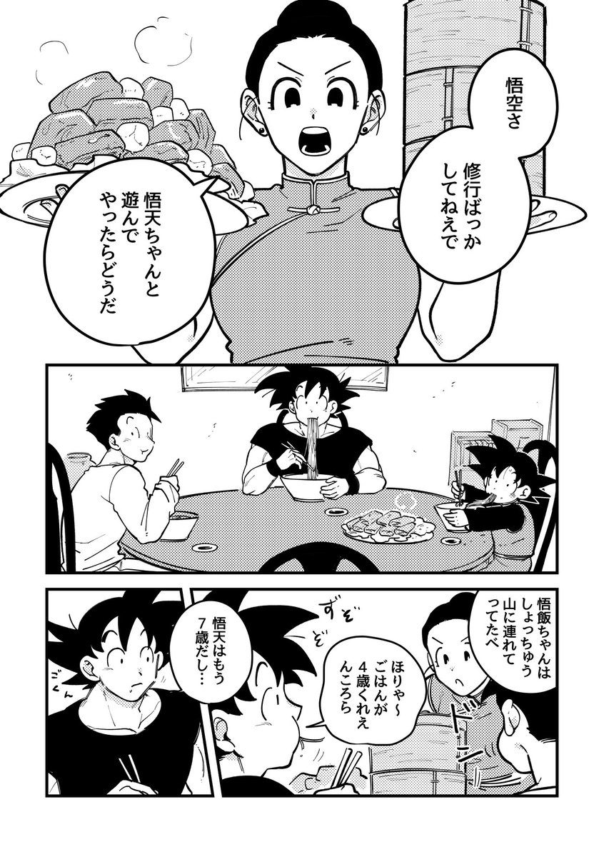 孫家かわいいかわいいね https://t.co/D9sDlh3nqV