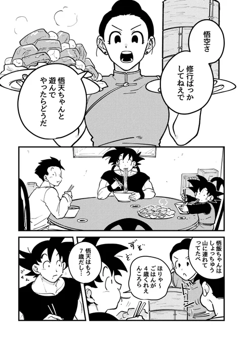 孫家かわいいかわいいね https://t.co/D9sDlh3nqV